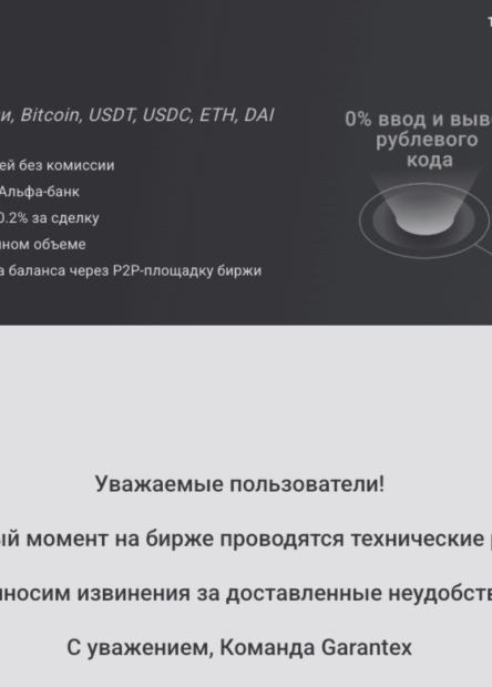 garantex rus borsası hacklendi