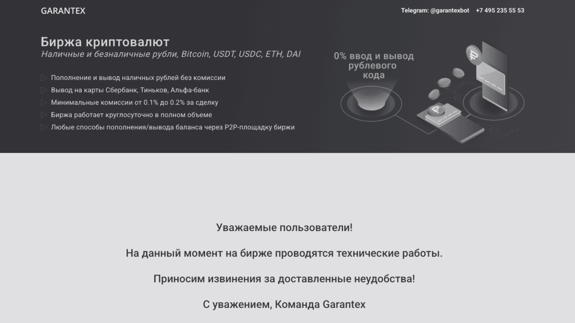 garantex rus borsası hacklendi